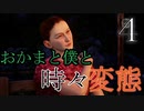 シェンムー３をまったり行く【ShenmueⅢ】Part4【初見実況】