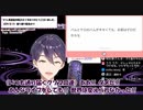 彼氏面マロを一蹴する剣持刀也