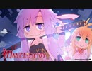 初めてだらけのマインクラフトいーえっくす！Part3【Minecraft】