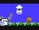 【CeVIO実況】ひとくちファミコンざらめちゃん#6【スーパーマリオブラザーズ】