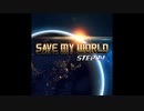 Save My World / Stephy (Sample)