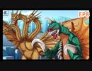 【シンフォギアXD】EV081-S08「謎の電波」ゴジラVSシンフォギア