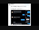 怪文書でYUH姉貴を困らせるくろうゆめ