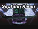 【Warframe】Sepfahn Rivenのやべーやつ【迫真Kuva沼部 Part08】