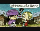 【ドラクエ5】初代・PS2・DS版を同時にプレイして嫁3人とも選ぶ part28