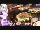 動画勢のVOICEROID旅行part.02後編【大阪梅田】