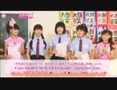 2017年07月03日　さくら学院2017年度　04　「さくら学院の顔笑れ‼︎FRESH!マンデー」