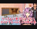 【影廊】りつきんに見守られながらホラゲするベルさんの絶叫集【にじさんじ】