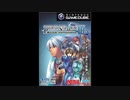 2003年11月27日　ゲーム　PHANTASY STAR ONLINE Episode3 カードレボリューション　「World With Me -PSO EpII ED Theme-」
