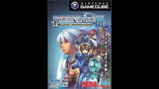 2003年11月27日　ゲーム　PHANTASY STAR ONLINE Episode3 カードレボリューション　「World With Me -PSO EpII ED Theme-」