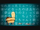 「才能なんか」転調して歌ってみた＠かわしろ