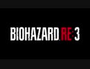バイオハザード RE:3 プロモーション映像