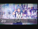 [無理やり歌わせてみた。] 早瀬ユウノ - いくときはちゃんといくっていわないとねー