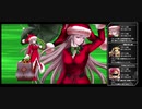 【FGO】星1&2レアリティ鯖編成／聖夜のサンタと子供たち【高難易度】