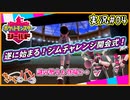 【ポケモン剣盾】ガラル地方のチャンピオンを目指して！Part04【きゃらバン＠たかし】【実況配信編集動画】