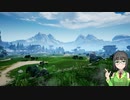 【Satisfactory】満足なセイカさん Part1【京町セイカ実況】