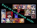 【VOICEROID実況＆ランセレ編成】男女同数アイギス＋【デーモンサンタのおもちゃ工場編】