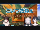 黛灰家で致しアルス・アルマルにパチモンを押し付け最終的に報いを受ける三枝明那【にじさんじ・切り抜き】【アッキーナ、黛、アルス】