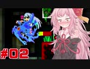 琴葉茜クローンが地上を目指してローグライク#2【ABYSS CRAWLERS plus】