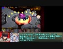 【アモン】千年戦争アイギス　2人の戦場の記憶 part17.75【レベル13】