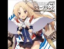 悠久のカタルシス ～クリーブランド ver.～