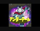 [FreeDL]UNDERTALE-Tem Shop(ROKUHA EDIT)