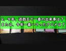 ★遊戯王★まったり全部開封。オリパ＃177