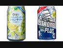 気になる報告 #3089