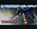 【Gジェネレーションクロスレイズ】色々な機体を使って楽しくGジェネ Part14(2/2)
