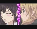 女性配信者の囁き吐息で音MAD【てってってー】