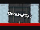 【ガルナ/オワタP】改造マリオをつくろう!2【stage:27】