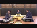【第32期竜王戦第5局初日⑤】広瀬章人竜王×豊島将之名人