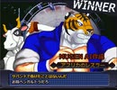 【MUGEN】 モーモー・ダイナマイツ、ジャスティス（太い）、 ティグスト・アッグレッシ 【ＡＩ作成】