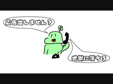 実況動画をアニメ化したスタートアップカンパニー