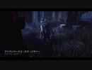 【Dead by Daylight】PS4ビリー日和 part10