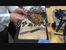 映えるスパイスカレー 第19杯目