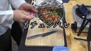 映えるスパイスカレー 第19杯目