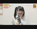 三田画伯の部屋 #10 川上礼奈
