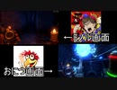 【実況】ミノルとおにつの語彙力で謎を解け続編！We Were Here Together #４