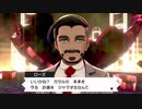 それぞれの正義【ポケモンソード】＃３８