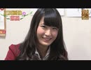 三田画伯の部屋 #13 村上文香