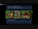 実況 FEトラキア776　グダグダ初見プレイ　2章02