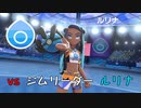 【実況】2人で一緒に「ポケモン剣盾」の旅　Part10