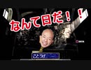 放送事故！？マーケット産ことうげを殿堂入りさせる。【モンスターファーム２】