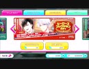 【無課金】スタンドマイヒーローズ【ヒーローズコレクションガチャ】10連ガチャ