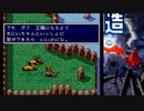 【実況】クインテット3部作を実況しよまいけ 天地創造part11【男児ライオン】