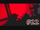 完　全　勝　利【Night in the Woods】022
