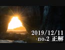 ショートサーキット出張版読み上げ動画5208