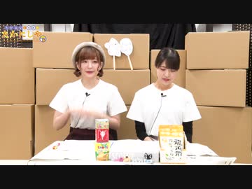 たかみなと大西のたかにしや第10回