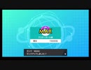 【毎日投稿】愛するポケモン達とポケモンバトル！ Part11【ポケモン剣盾】